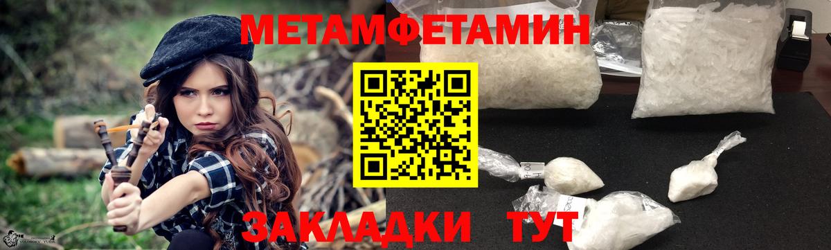 АМФЕТАМИН 97%  АМФ  АМФЕТАМИН  Сланцы  darknet формула  Вход с VPN 