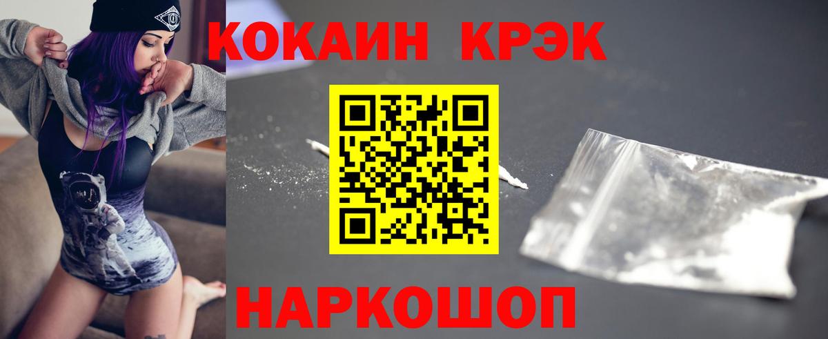 купить наркотики сайты  Вход с VPN  COCAIN Эквадор  Сланцы  КОКАИН 98% 