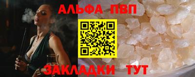 гидра Обнинск
