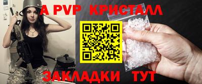 альфа пвп VHQ Обь