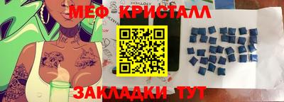 гидра Обнинск