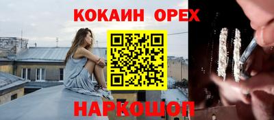 гидра Обнинск