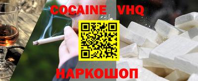 альфа пвп VHQ Обь