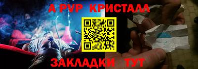 гидра Обнинск