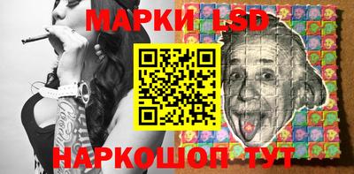гидра Обнинск