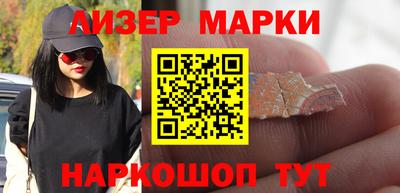 альфа пвп VHQ Обь