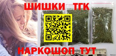 гидра Обнинск