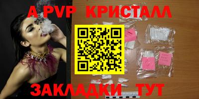 гидра Обнинск