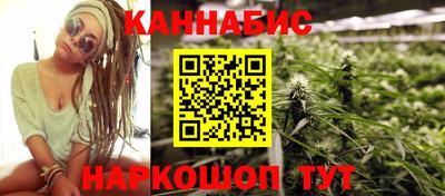 гидра Обнинск