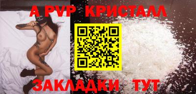 альфа пвп VHQ Обь