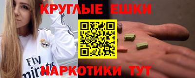гидра Обнинск