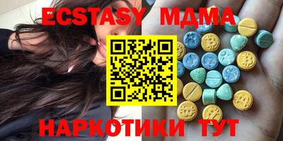 MDMA Нягань