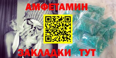 гидра Обнинск