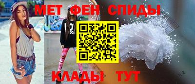 гидра Обнинск
