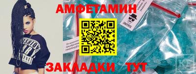 гидра Обнинск