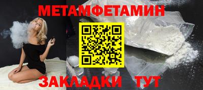 гидра Обнинск