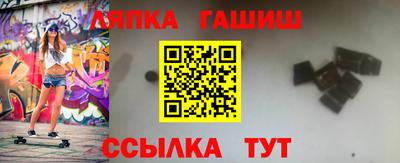 гидра Обнинск