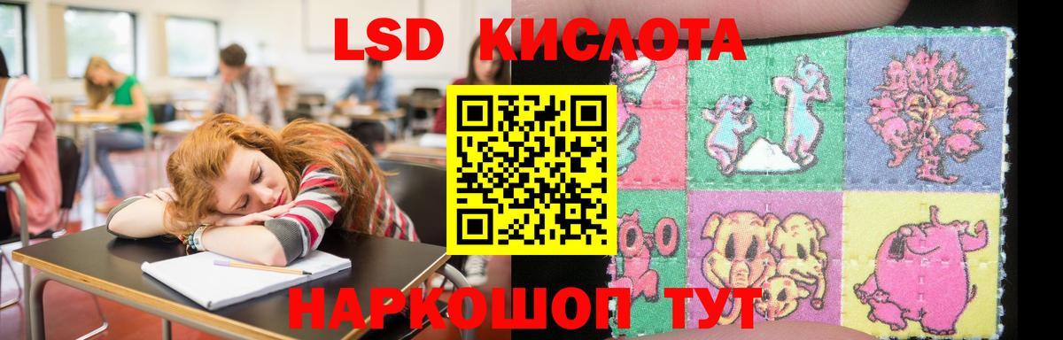 Лсд 25 экстази кислота  Вход с VPN  ЛСД экстази ecstasy  ОМГ ОМГ зеркало  Сланцы 
